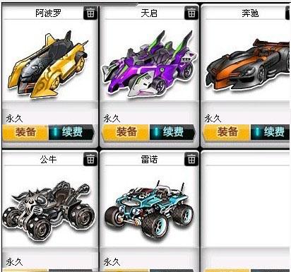 信息来确认