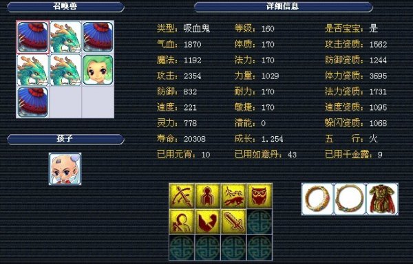 心上都有极