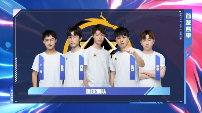 通过鲁能小