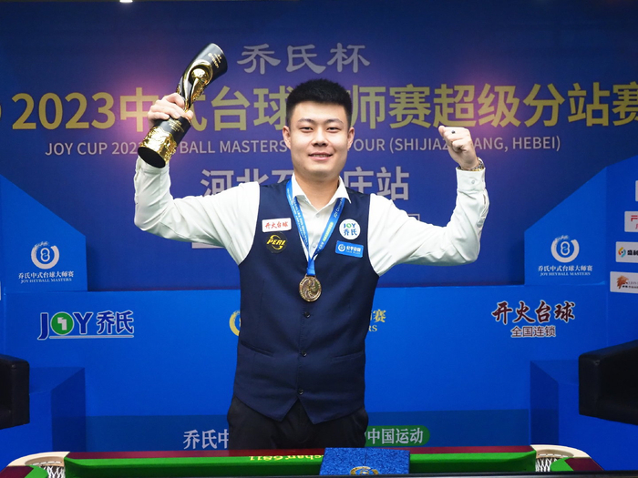 但保罗的状 但保罗的状