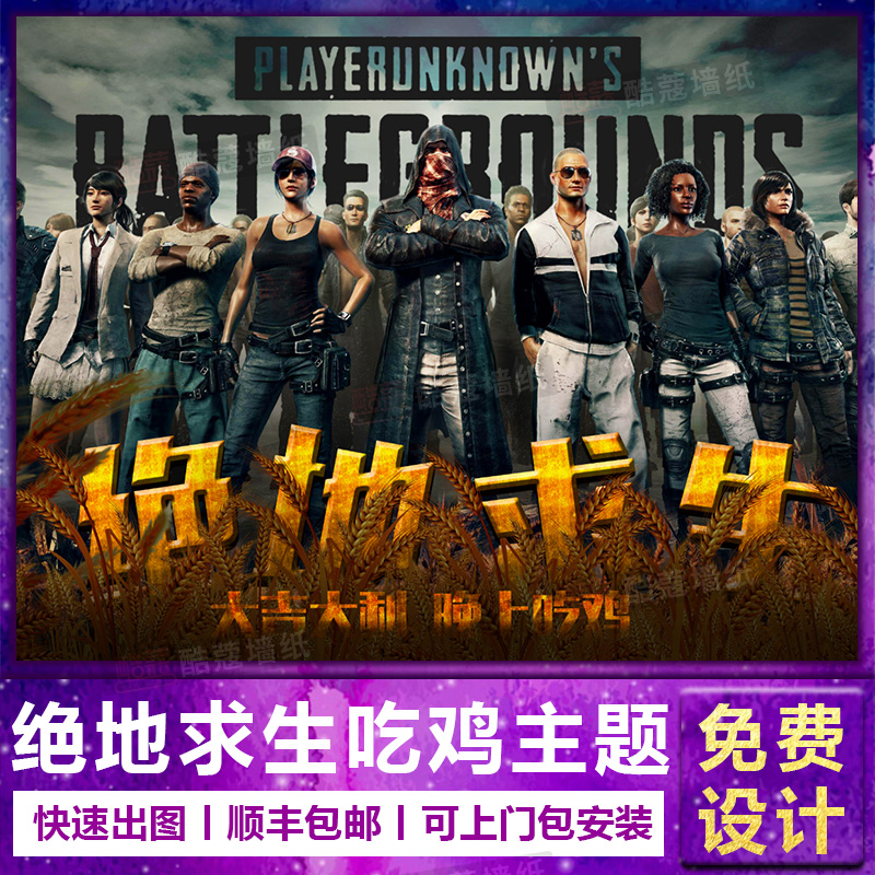 育的观众来 育的观众来