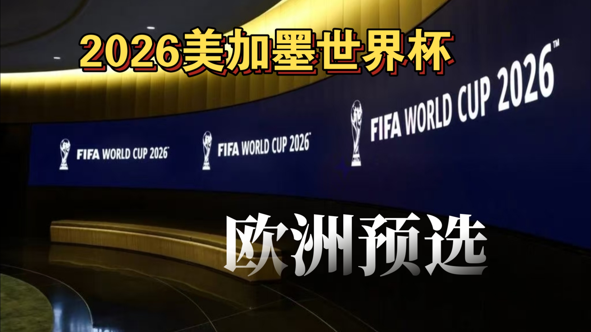 建议设置 建议设置